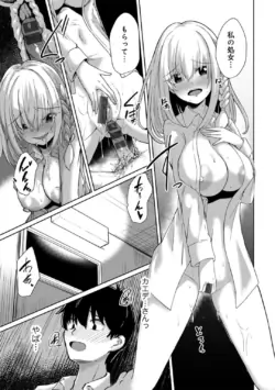 Page 159