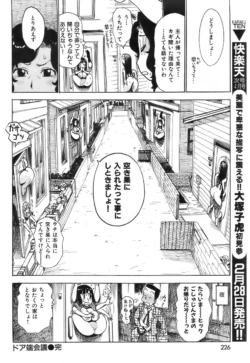 Page 225
