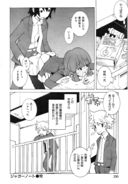 Page 229