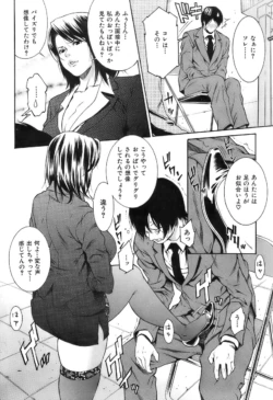 Page 199