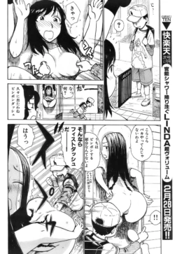 Page 221