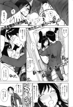 Page 210