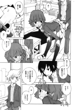 Page 228