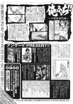 Page 235