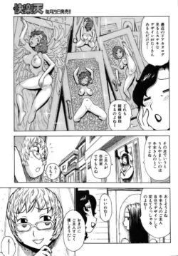Page 216