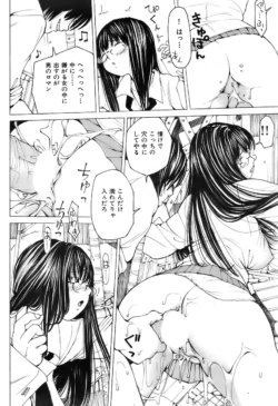 Page 193