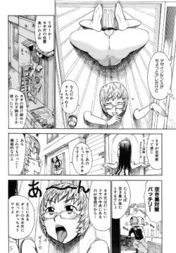Page 217