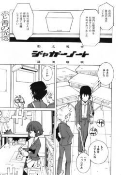 Page 226