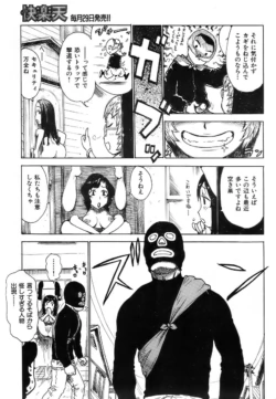 Page 218