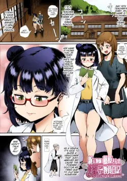 [Jairou] Rankou de Wakarou! | Let's Learn With Orgy! Ch. 2 [English] [Colorized] [MrBubbles,hardcase8translates, biribiri, Ra3byou] [SPDSD] [ジャイロウ] 乱交で分かろう! [英訳]