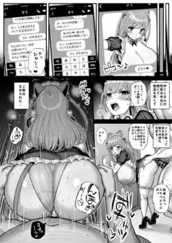 Page 213