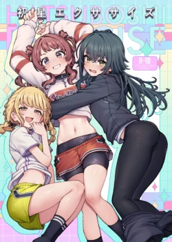 [OrangeMaru (JP06)] Hatsuboshi Exercise (Gakuen IDOLM@STER) [Digital]