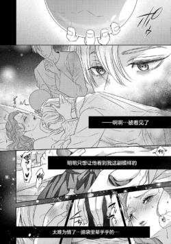 Page 530