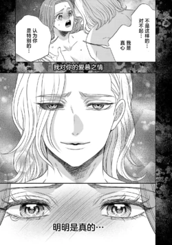 Page 543