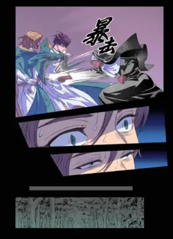 Page 471