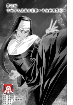 Page 730