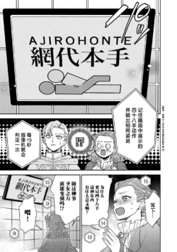 Page 654