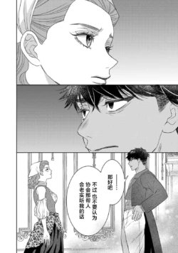 Page 369