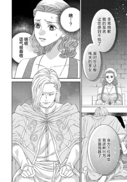 Page 280