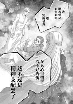 Page 582