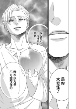 Page 547