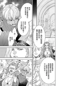 Page 244
