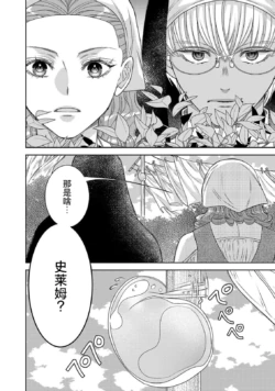Page 290