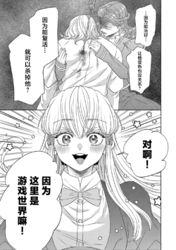 Page 580