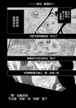 Page 542