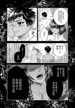 Page 306