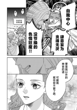 Page 373