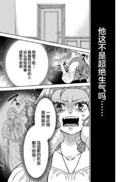 Page 281