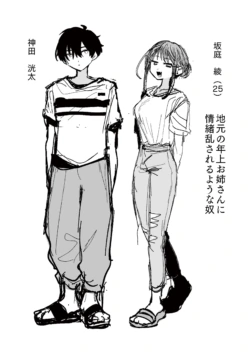 Page 170