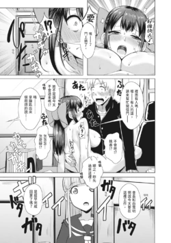 Page 196