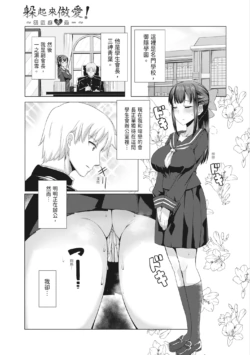 Page 184