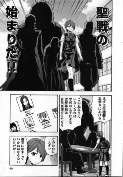 Page 91