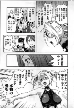 Page 201