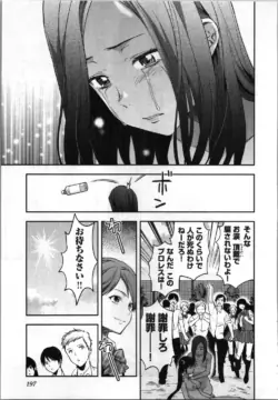Page 199