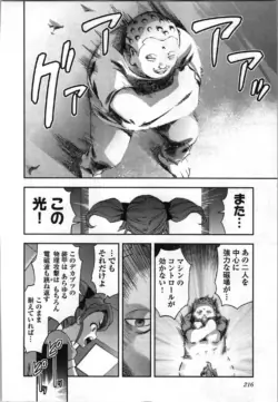 Page 218