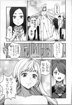 Page 207