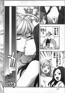 Page 220