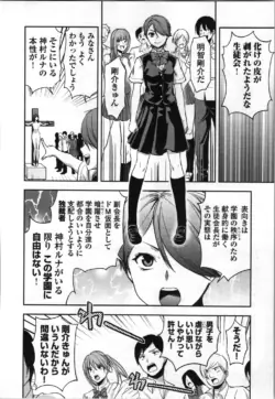 Page 194