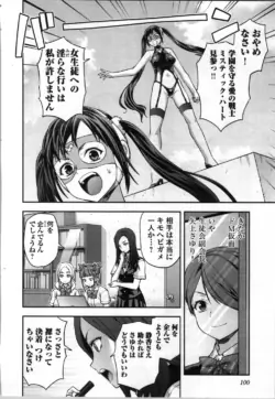 Page 102