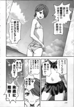 Page 116