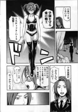 Page 138