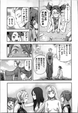 Page 223