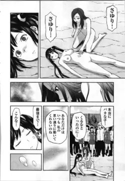Page 198