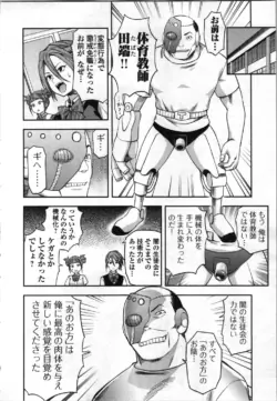 Page 196