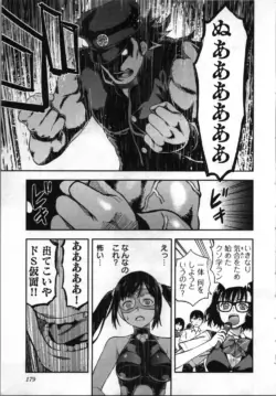 Page 181