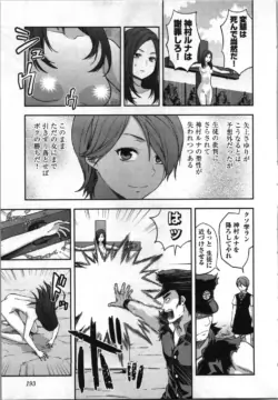 Page 195